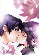 BUY NEW sakondou eri - 182912 Premium Anime Print Poster